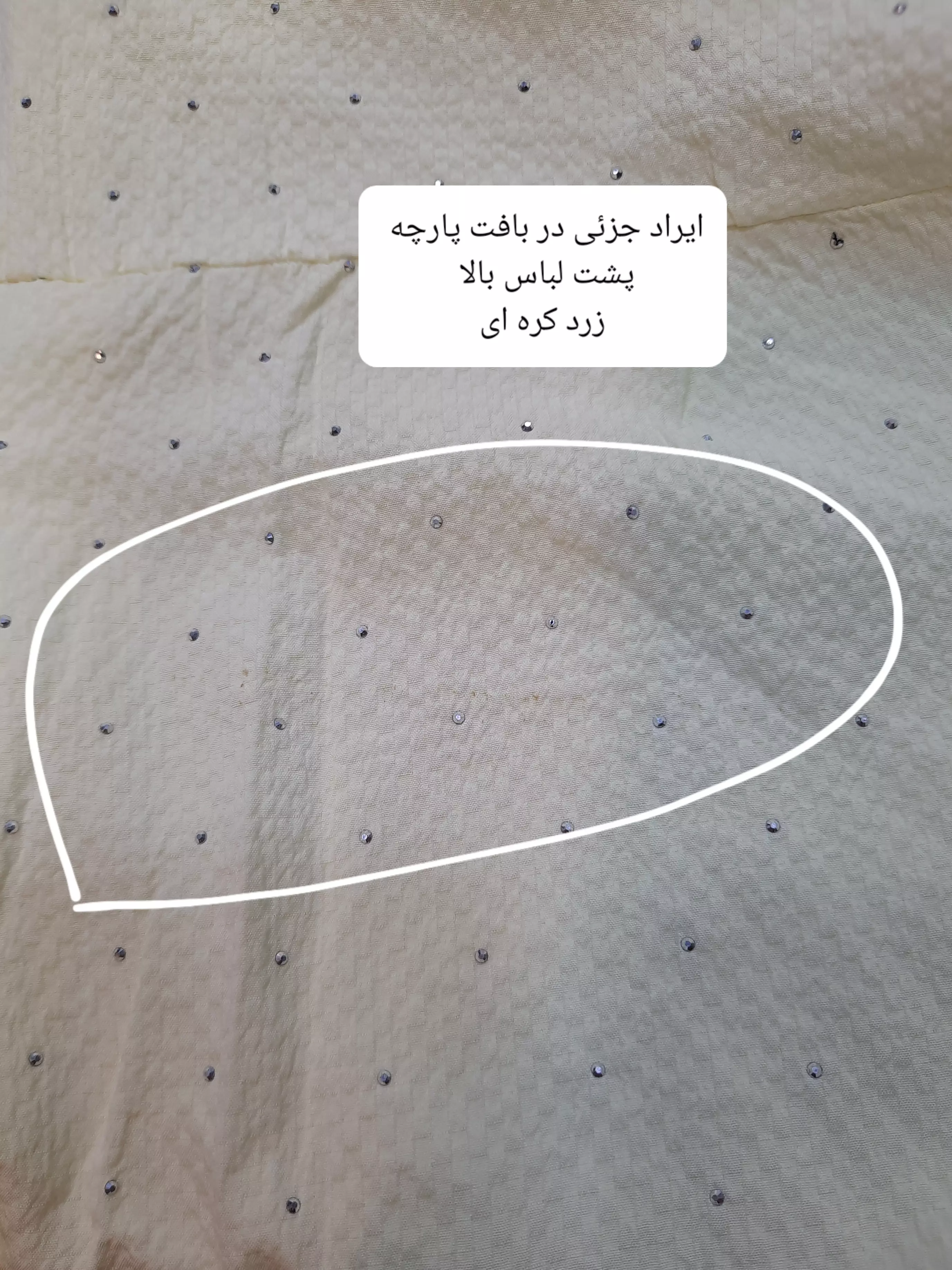 مانتو شومیزی لاریس ( دارای ایراد جزئی )
